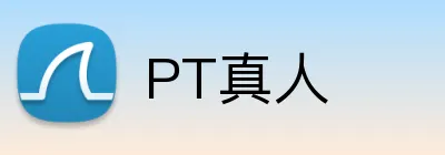 PT真人 Logo